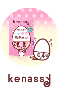 ケナッシー