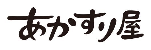 あかすり屋