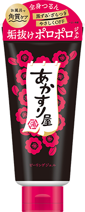 あかとりピーリングジェル