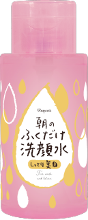 ラクイック 朝のふくだけ洗顔水 しっとり美白