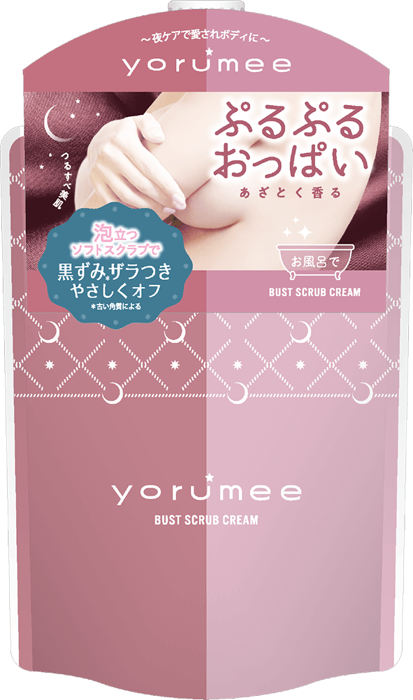 ヨルミー バストスクラブクリーム