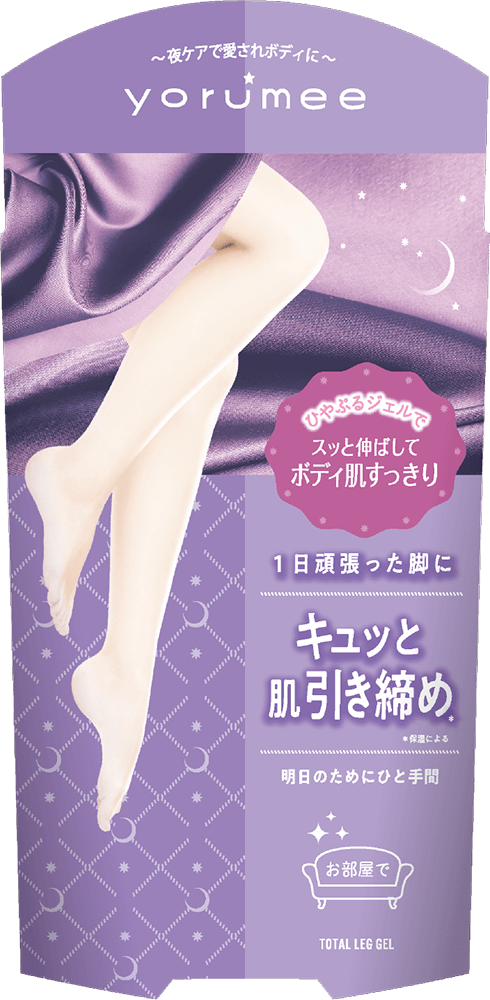ヨルミー トータルレッグジェル