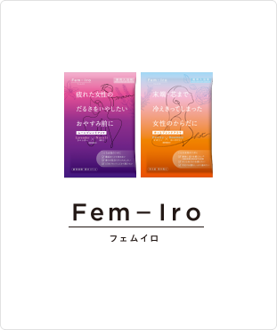 フェムイロ