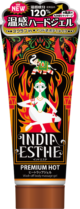 インドエステ ヒートラップジェル