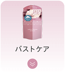 ヨルミー バストスクラブクリーム〈華やかなお花の香り〉